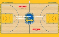 星空体育官网-阿曼球队备受期待，力争夺冠亚洲联赛资格赛，阿曼足球厉害吗