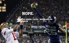 星空体育官网-佩德里股二头肌受伤，确认缺阵三周—阿斯跟队记者透露详情