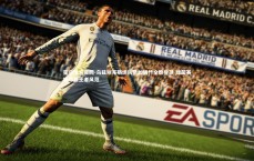 星空体育官网-乌兹别克斯坦队势如破竹全胜登顶 绿茵赛场尽显王者风范