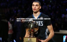 星空体育官网-运动员在世界舞台上勇往直前 为国争光燃情战斗，运动员们为国争光