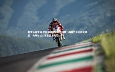 星空体育官网-巴萨旧将拉菲尼亚盛赞，梅西乃足坛历史最佳，内马尔过人更显艺术风范