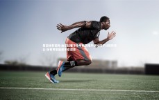 星空体育官网-迪巴拉妻子孕早期获赠孕期如何不讨厌你老公 体育界家庭趣事引深思